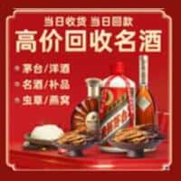 枣庄台儿庄区诚信购物卡回收店