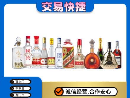 枣庄台儿庄区回收酒