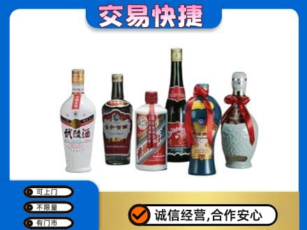 枣庄台儿庄区回收武陵酒